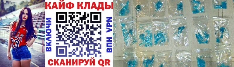 Купить наркотики Новосибирск СК Меф ГАШИШ Конопля Кокаин