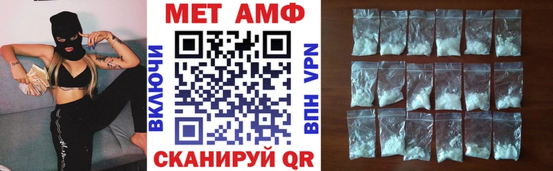 Амфетамин VHQ  Новосибирск 