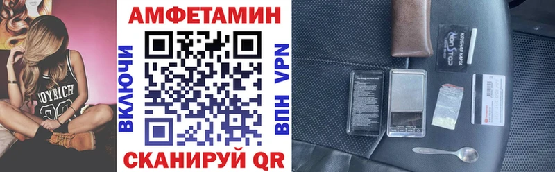 Amphetamine VHQ Новосибирск