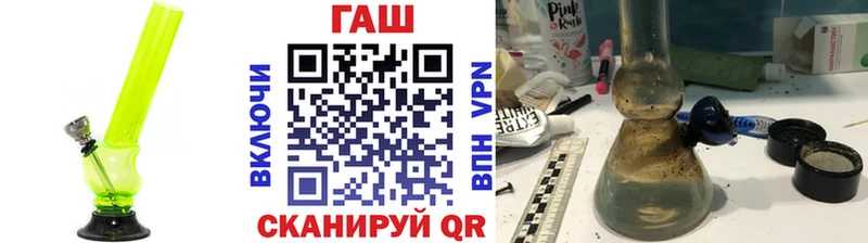 ГАШИШ VHQ  Новосибирск 