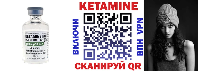 купить наркотики сайты  Новосибирск  КЕТАМИН ketamine 