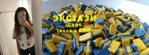прущие крисы Богородицк