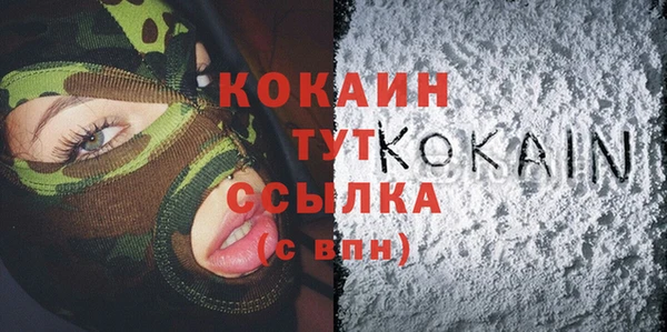 метадон Бугульма