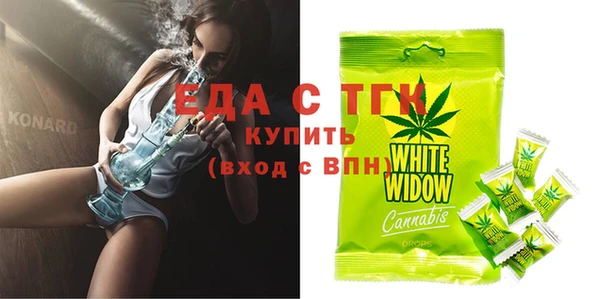 прущие крисы Богородицк