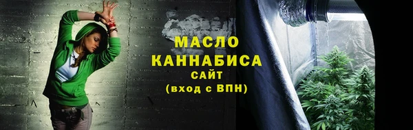 метадон Бугульма