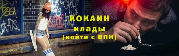 прущие крисы Богородицк