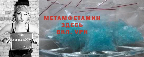 прущие крисы Богородицк