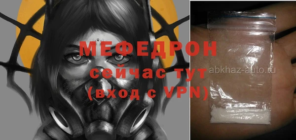 шишки Богородск