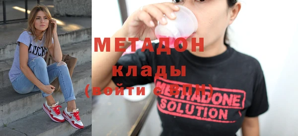 не бодяженный Бронницы