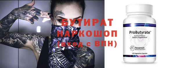 метадон Бугульма
