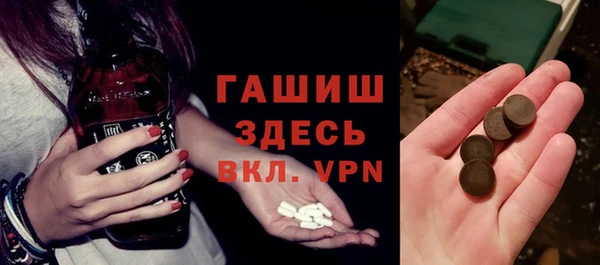 метадон Бугульма