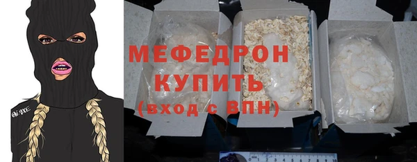 прущие крисы Богородицк