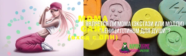 метадон Бугульма