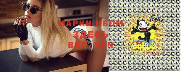 не бодяженный Бронницы