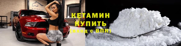 не бодяженный Бронницы