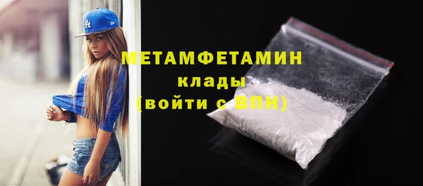 прущие крисы Богородицк