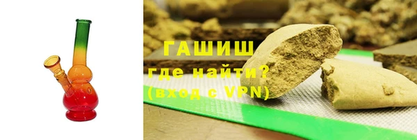шишки Богородск