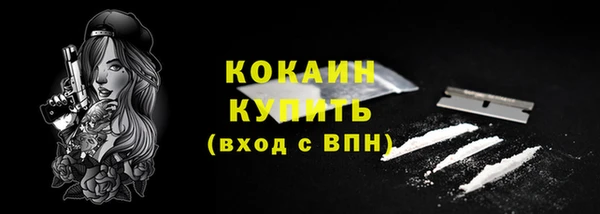 не бодяженный Бронницы