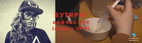 прущие крисы Богородицк