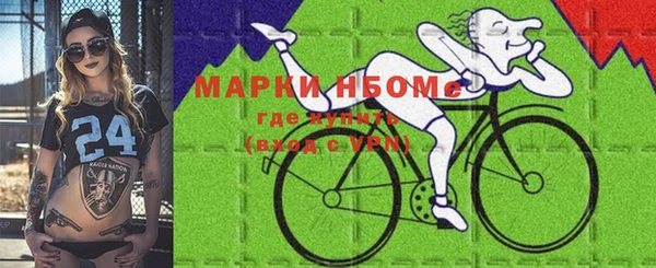 метадон Бугульма