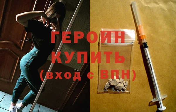 шишки Богородск