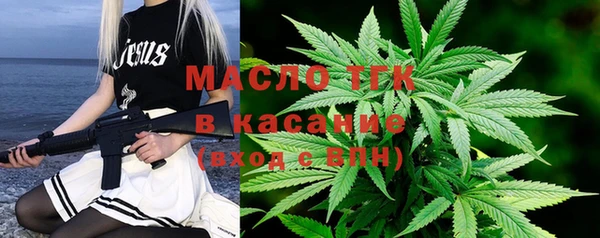 прущие крисы Богородицк