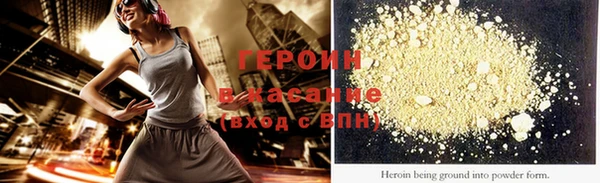 шишки Богородск