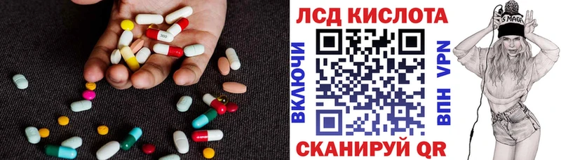 ЛСД экстази ecstasy  Новосибирск 