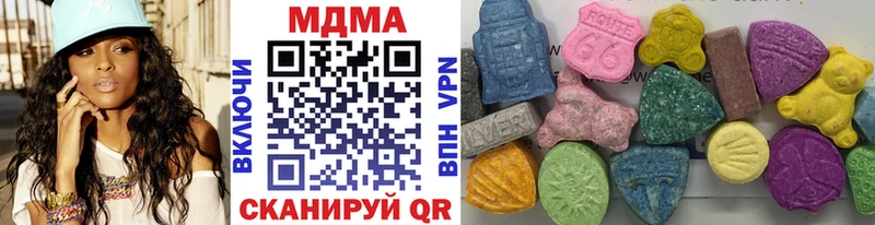 МДМА crystal Новосибирск
