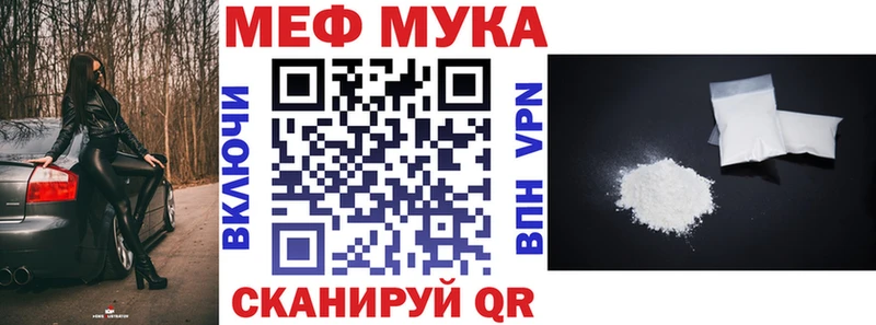 ОМГ ОМГ онион  Новосибирск  Меф мяу мяу 