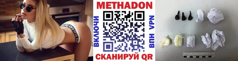 где купить наркоту  Новосибирск  МЕТАДОН кристалл 