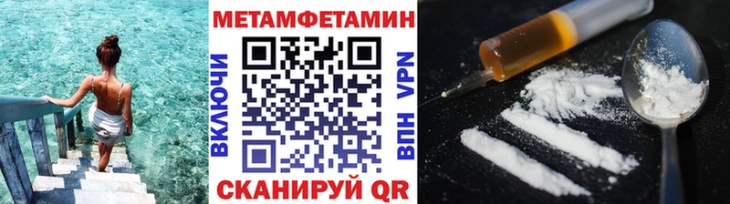 Метамфетамин Декстрометамфетамин 99.9%  Новосибирск 