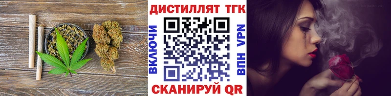 ТГК THC oil  Новосибирск 