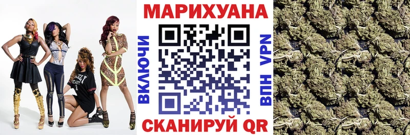 Конопля марихуана  Новосибирск 